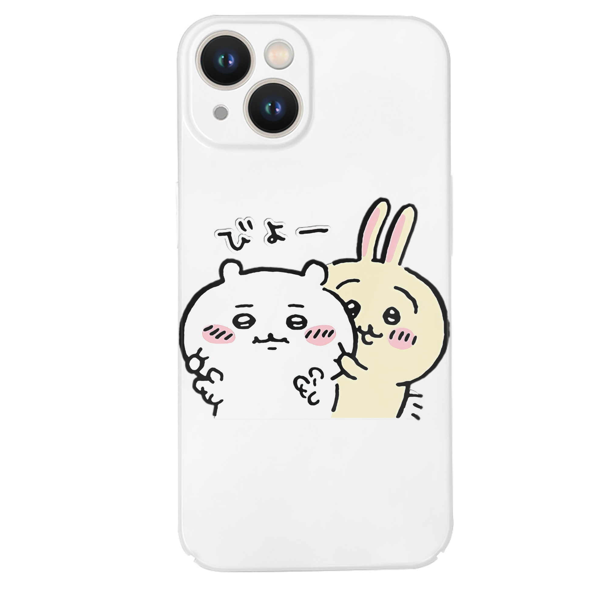 （画像用） ちいかわ うさぎ Chii-kawa usagi 【iPhone 14シリーズ対応】ハードケース